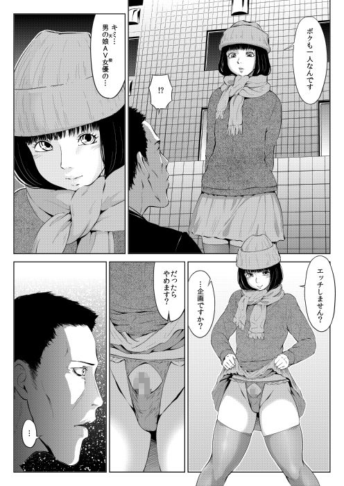 試し読み 5