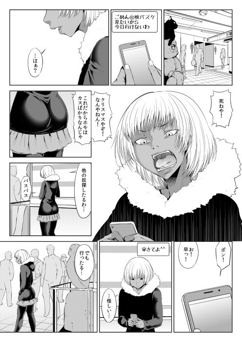 試し読み 7