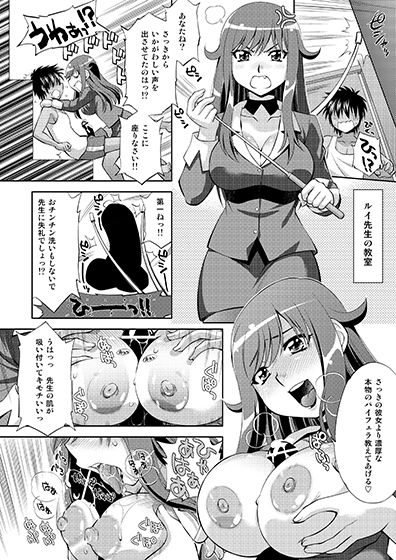 試し読み 7