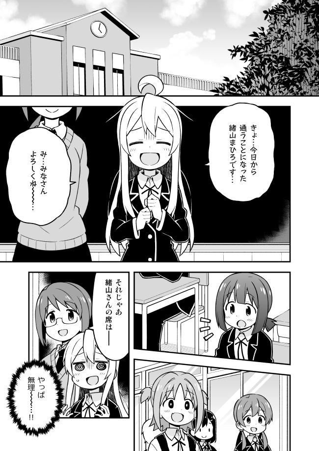 試し読み 1