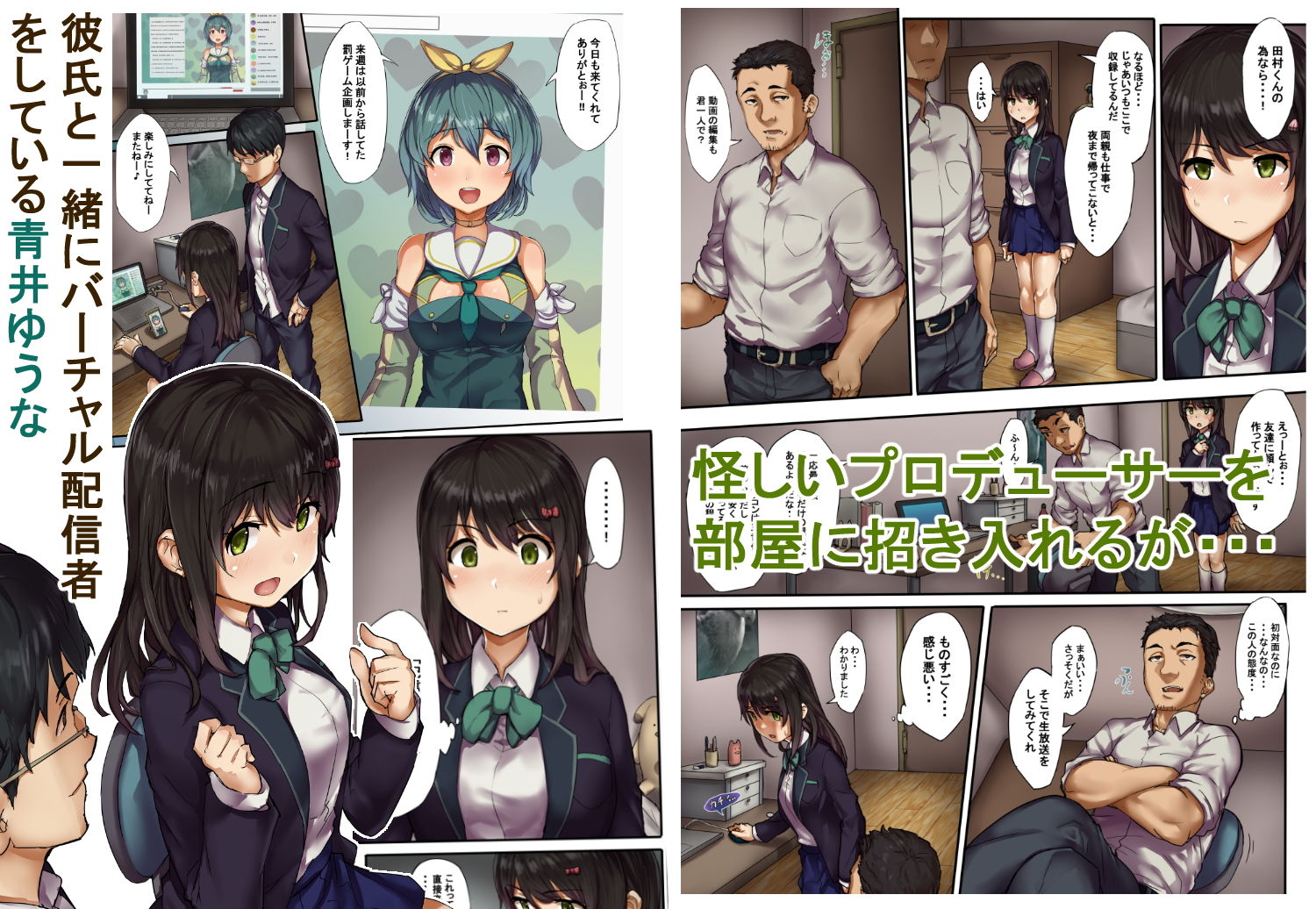 試し読み 1