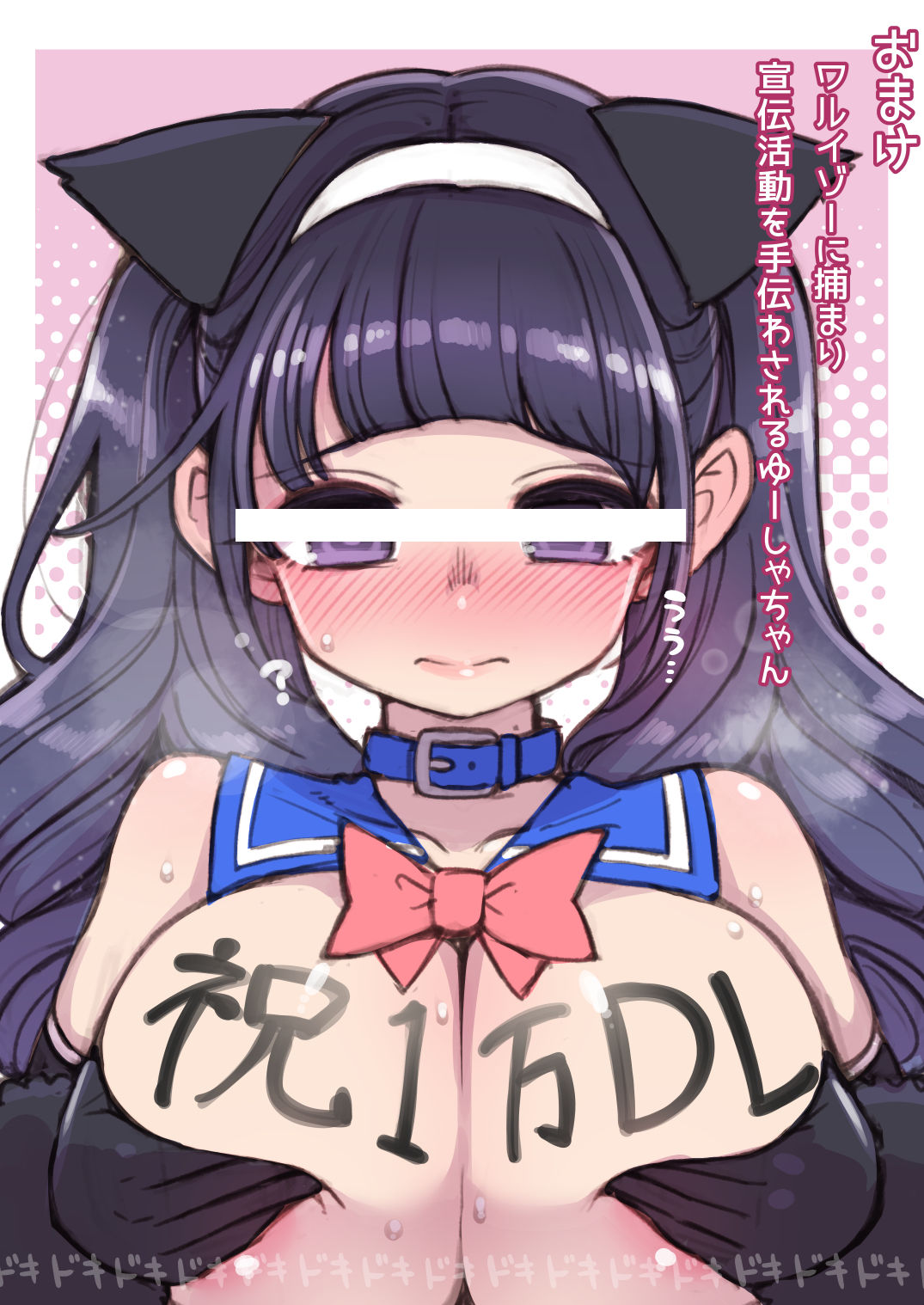 試し読み 10