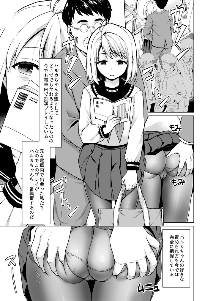 試し読み 5