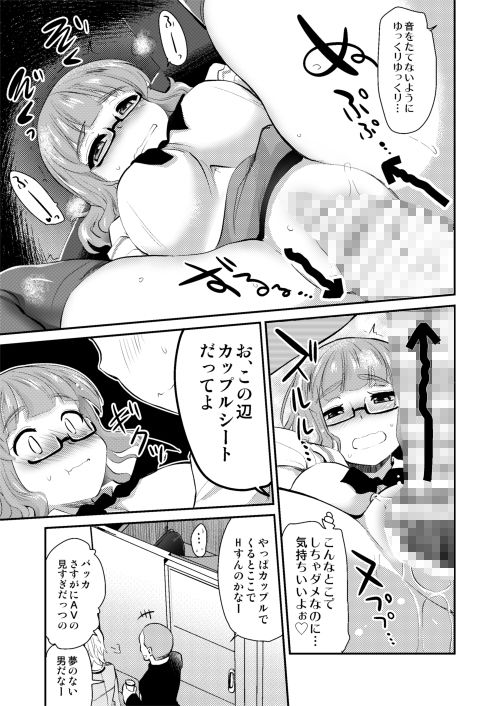 試し読み 10