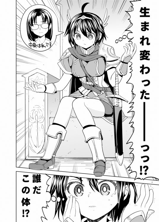 試し読み 1