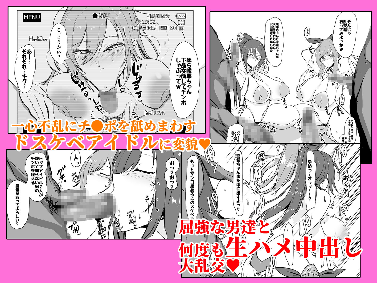試し読み 2