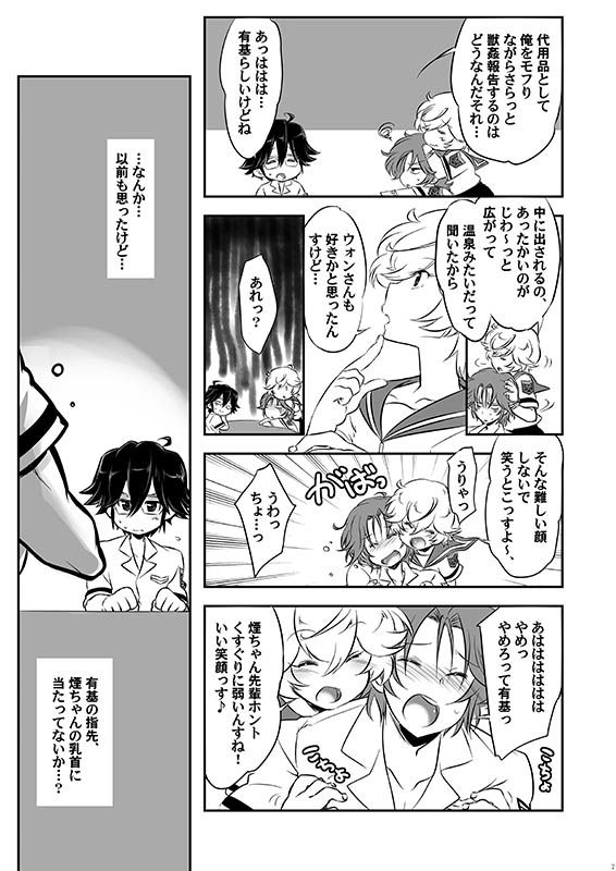 試し読み 4