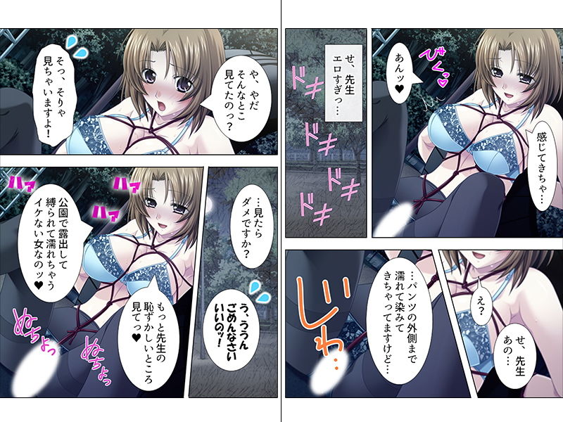 試し読み 4