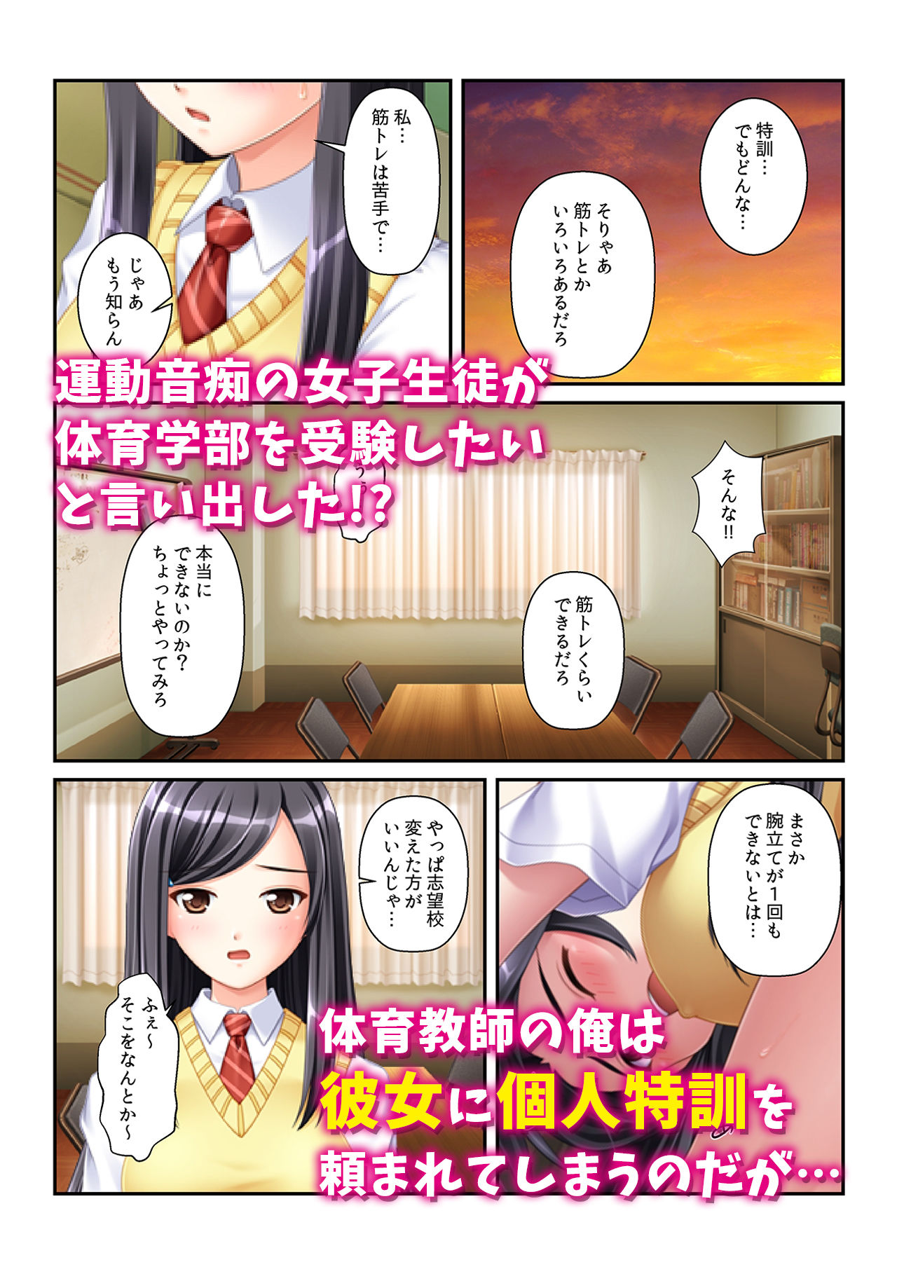 試し読み 3