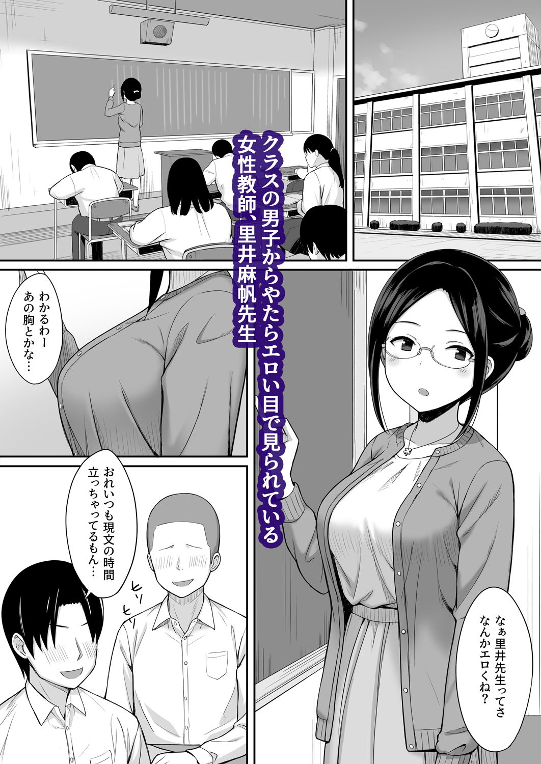 試し読み 1
