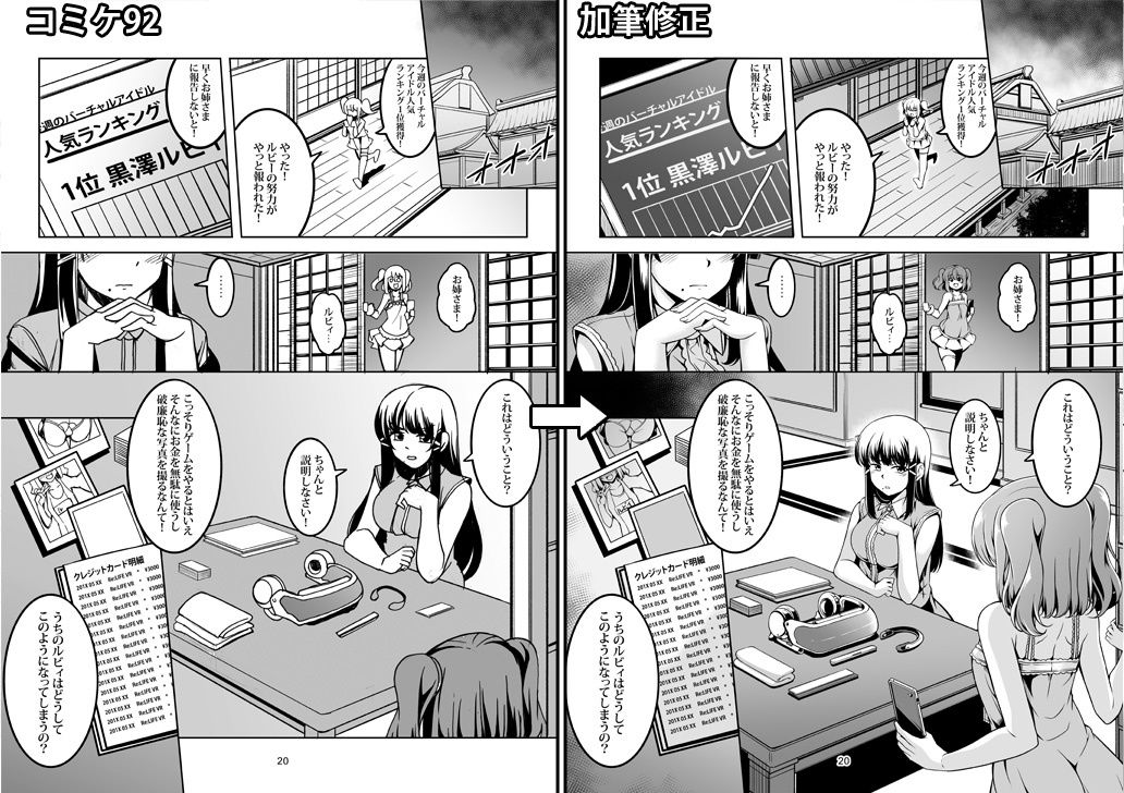 試し読み 10