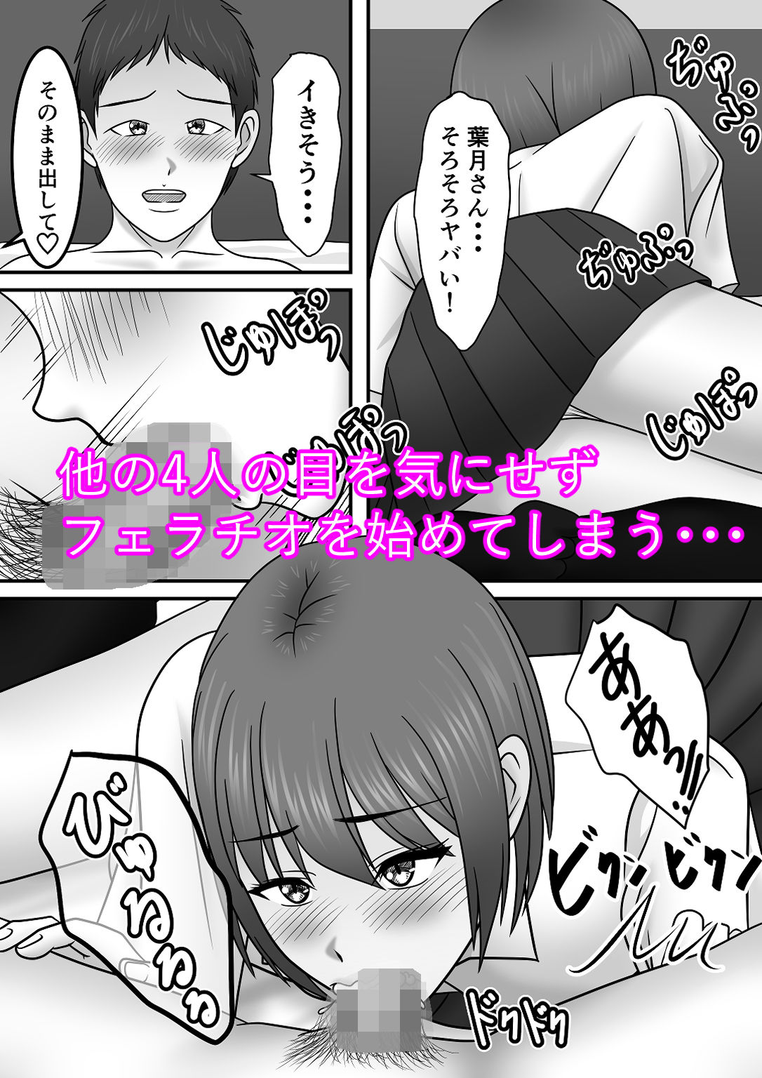 試し読み 3