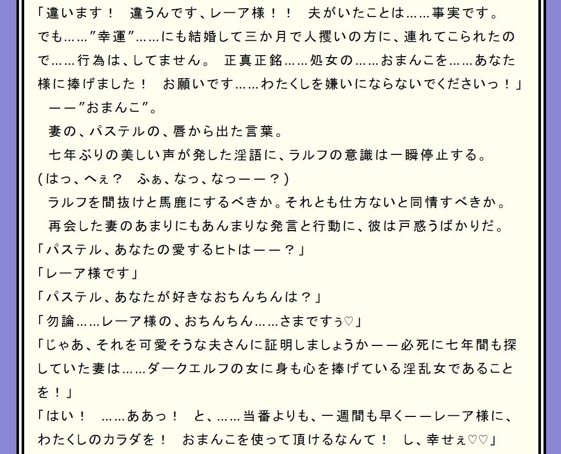 試し読み 1