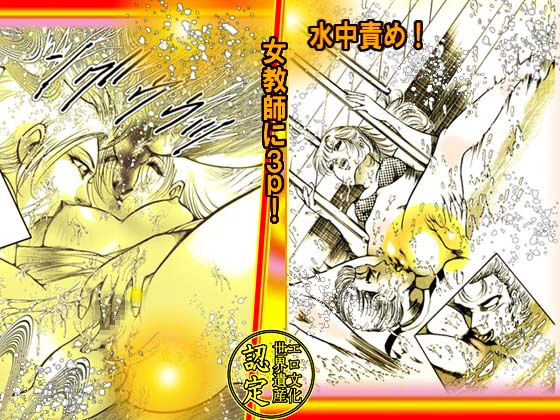 試し読み 9