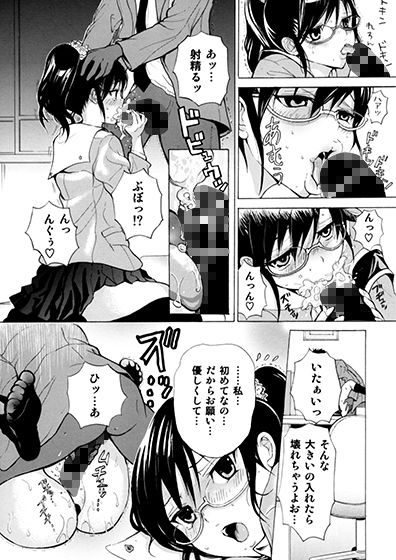 試し読み 9
