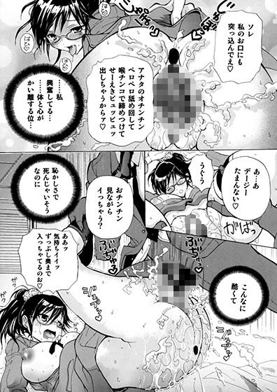 試し読み 10