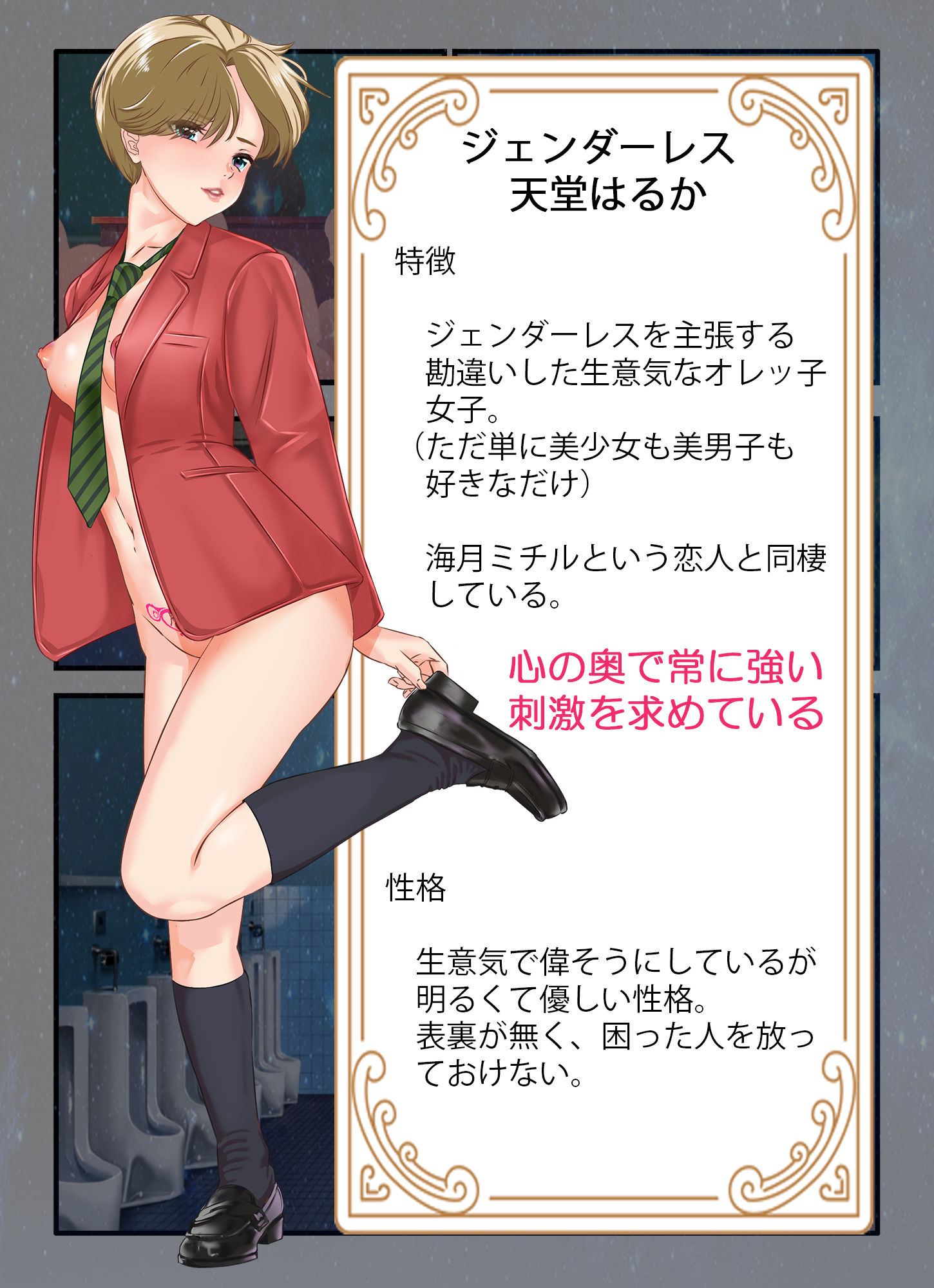 試し読み 4