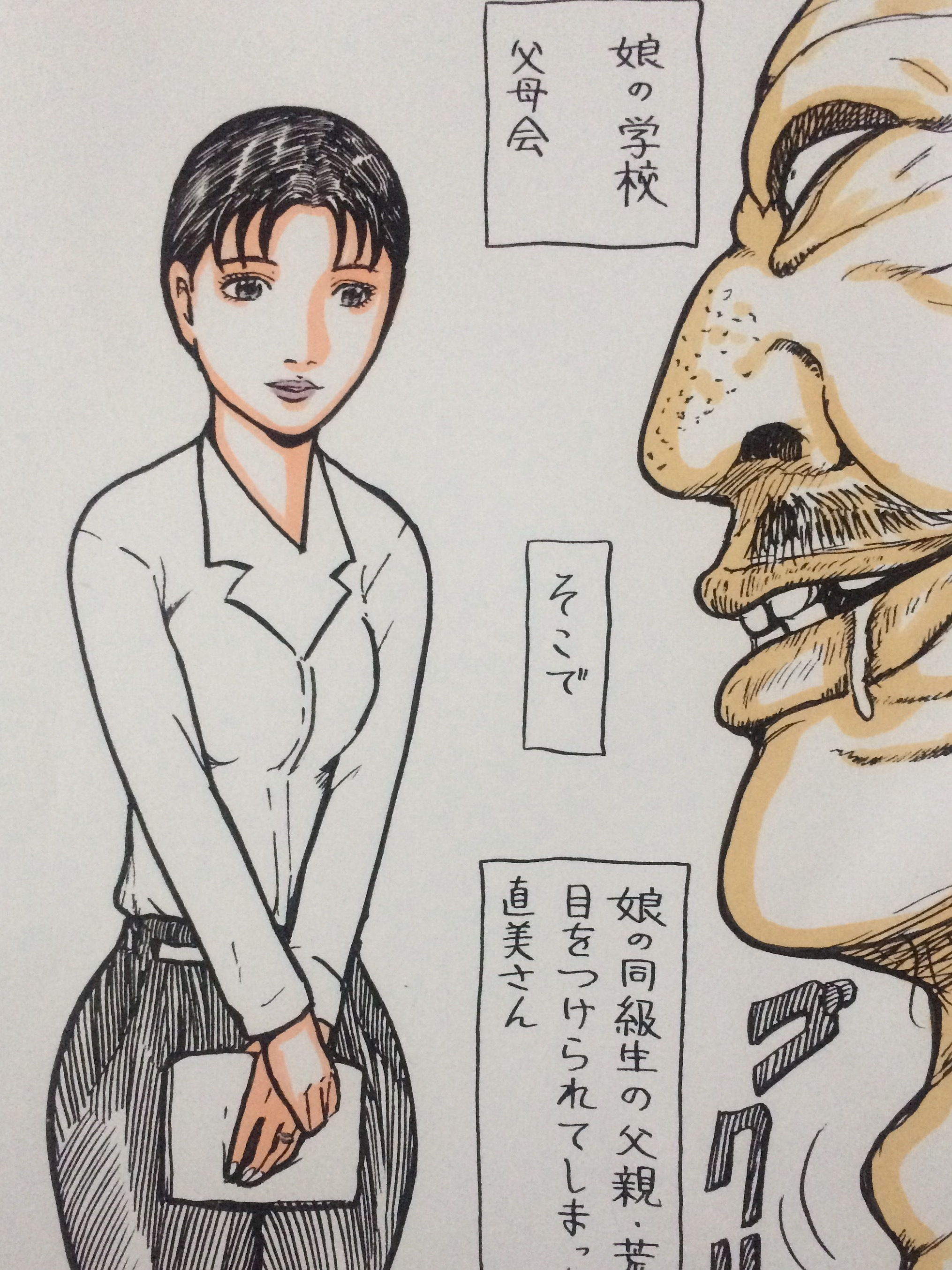 試し読み 8