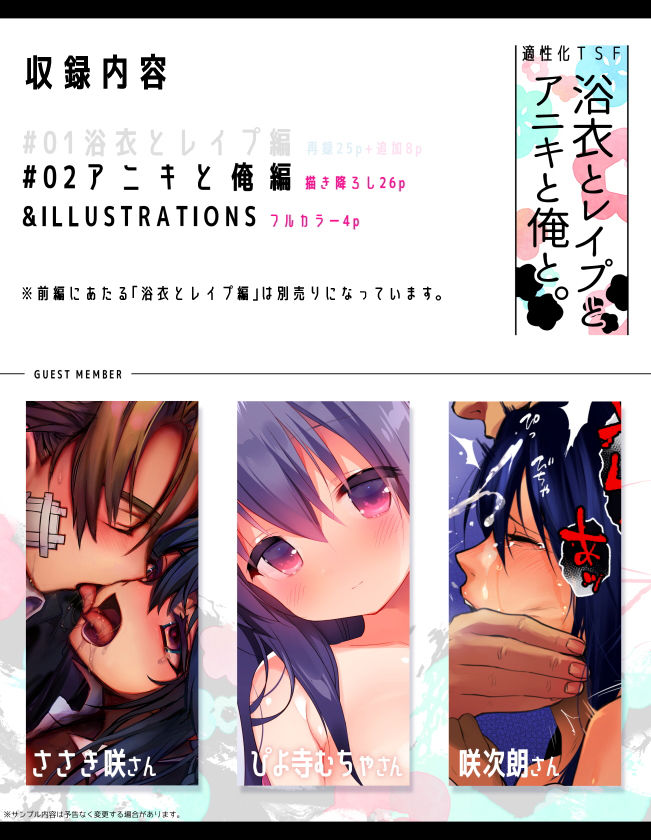 試し読み 5