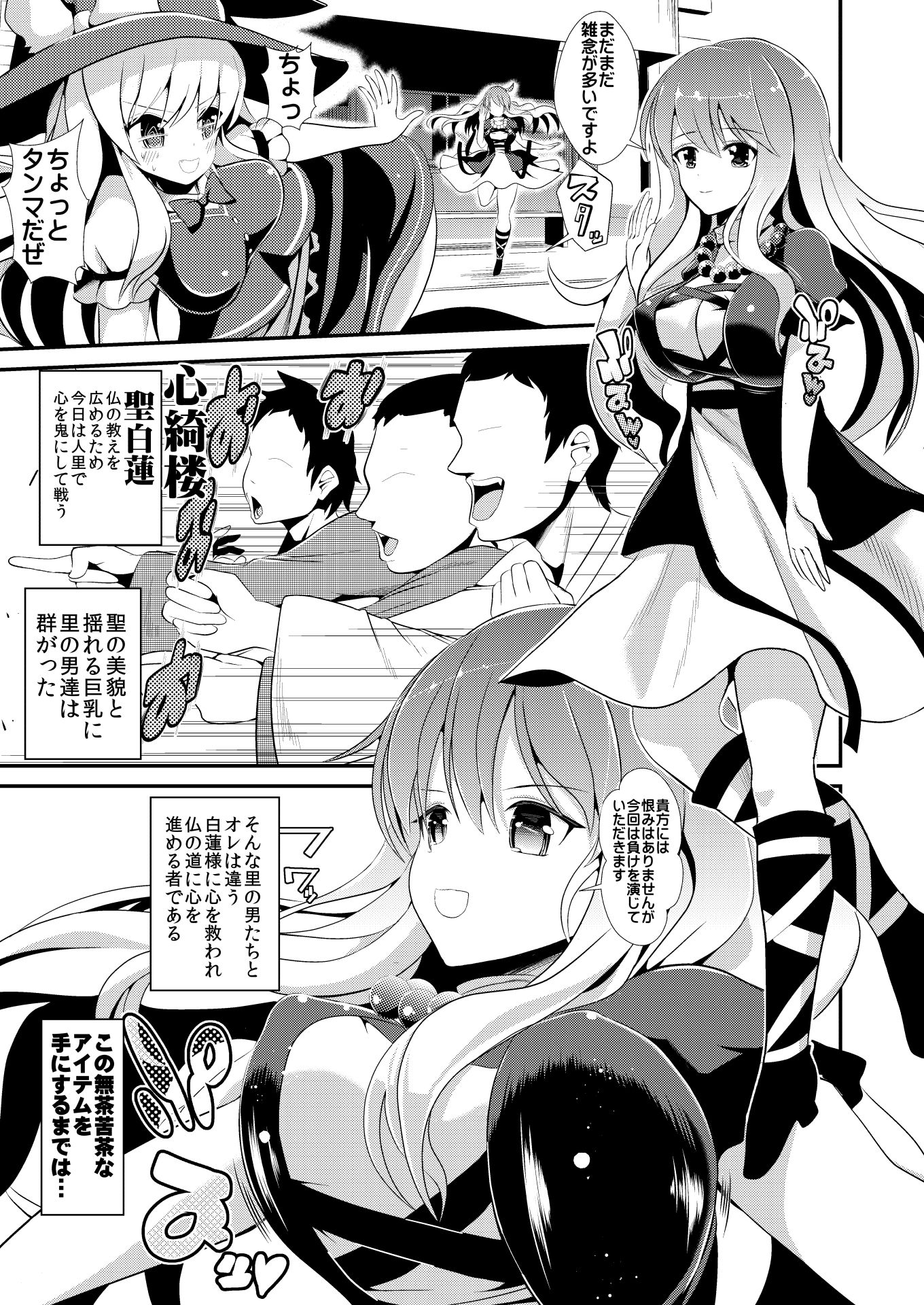 試し読み 1