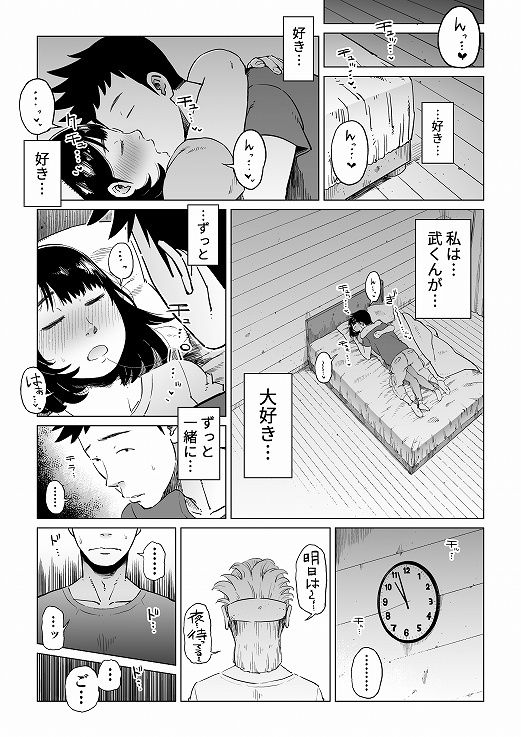 試し読み 6