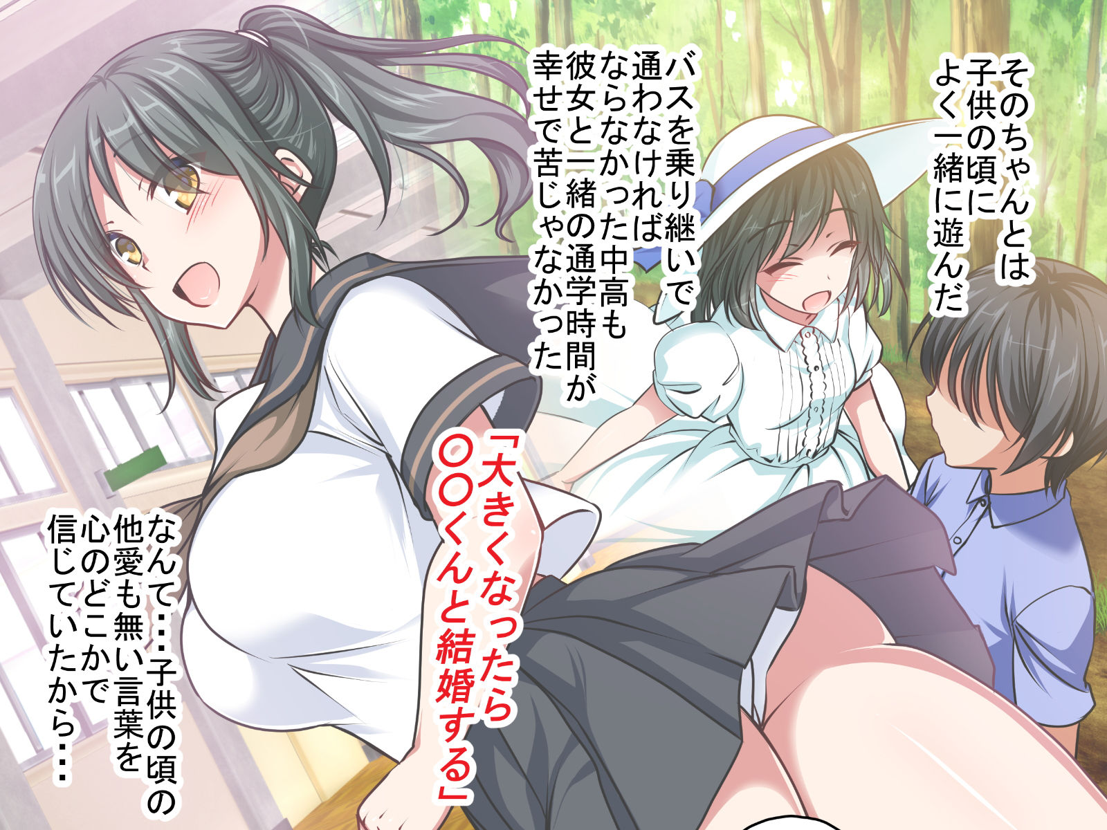 試し読み 4