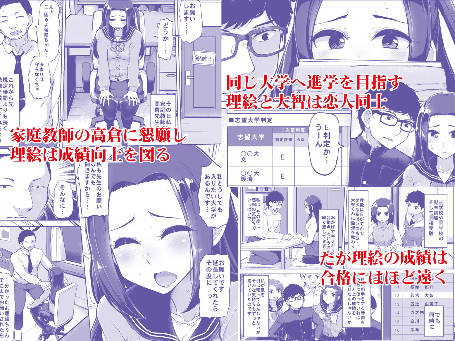 試し読み 1
