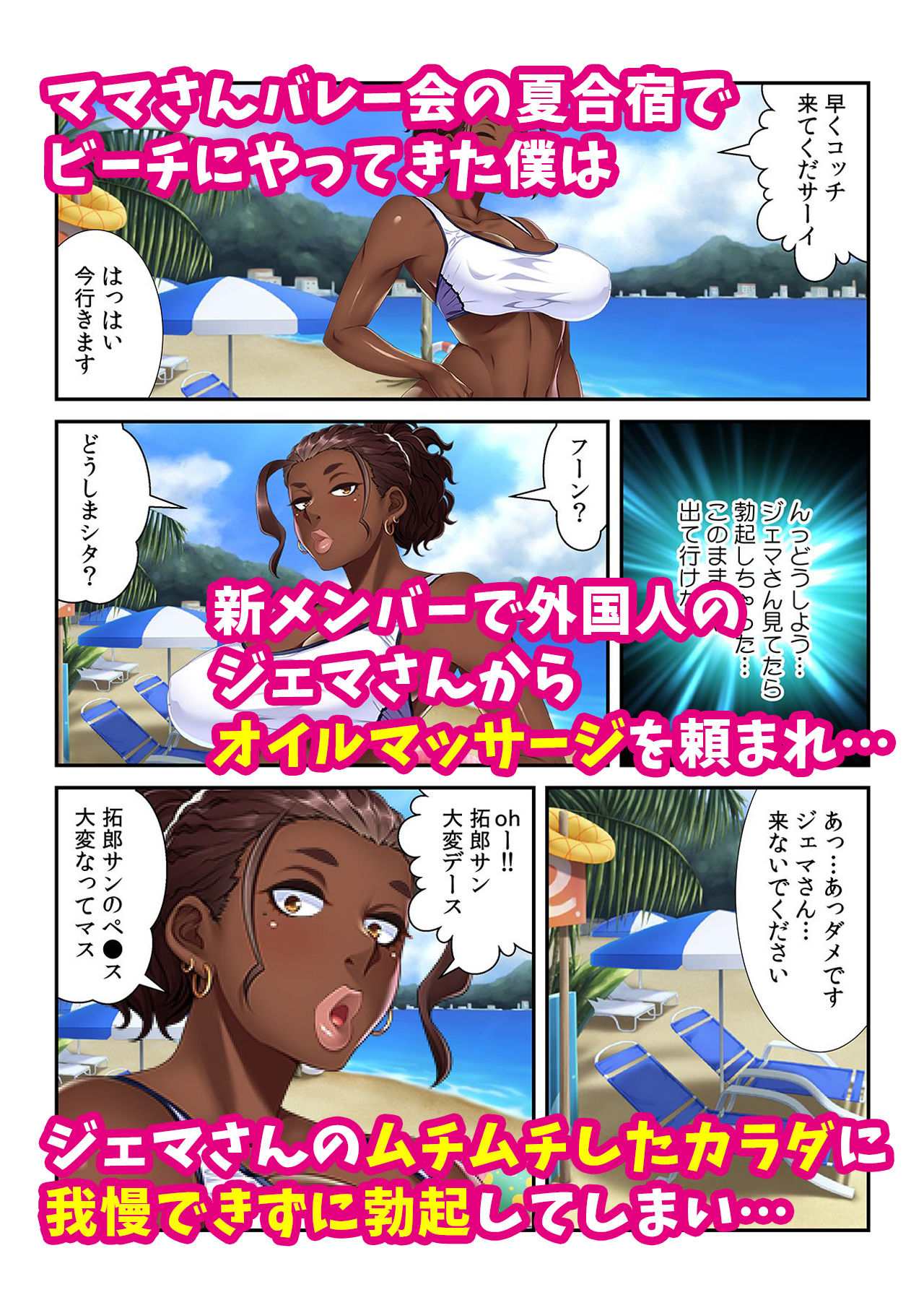 試し読み 3