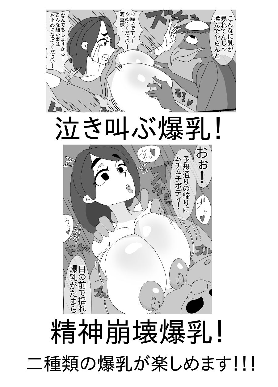 試し読み 10