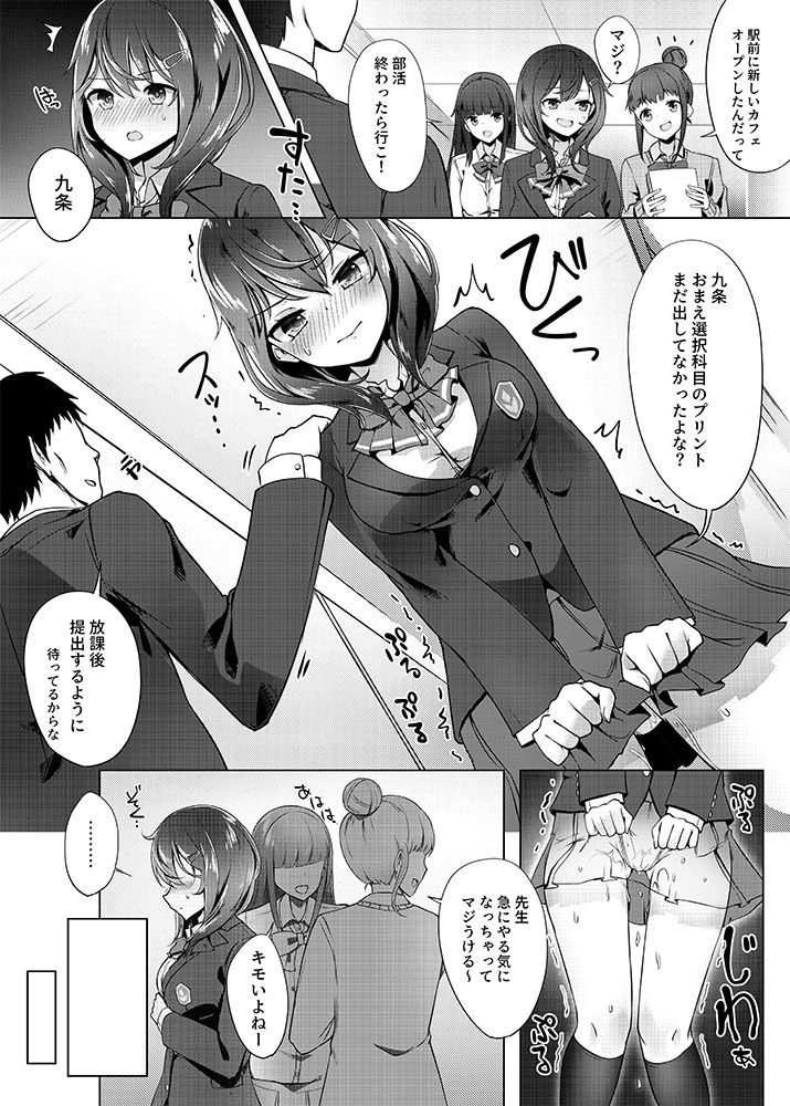 試し読み 4