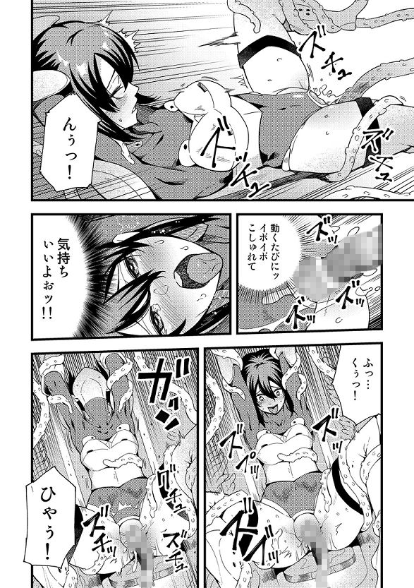 試し読み 9