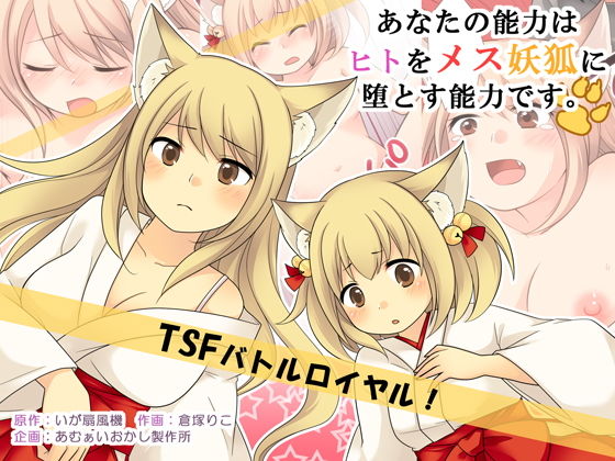 試し読み 8