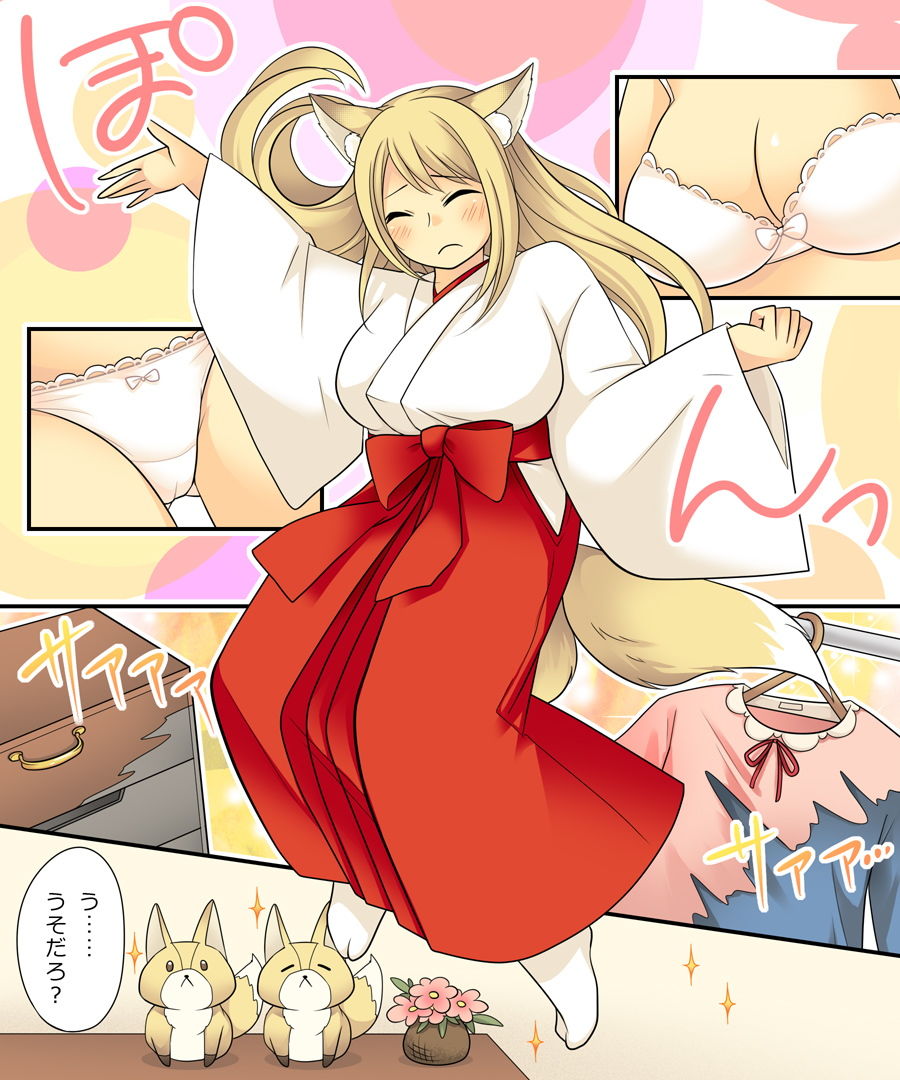試し読み 10