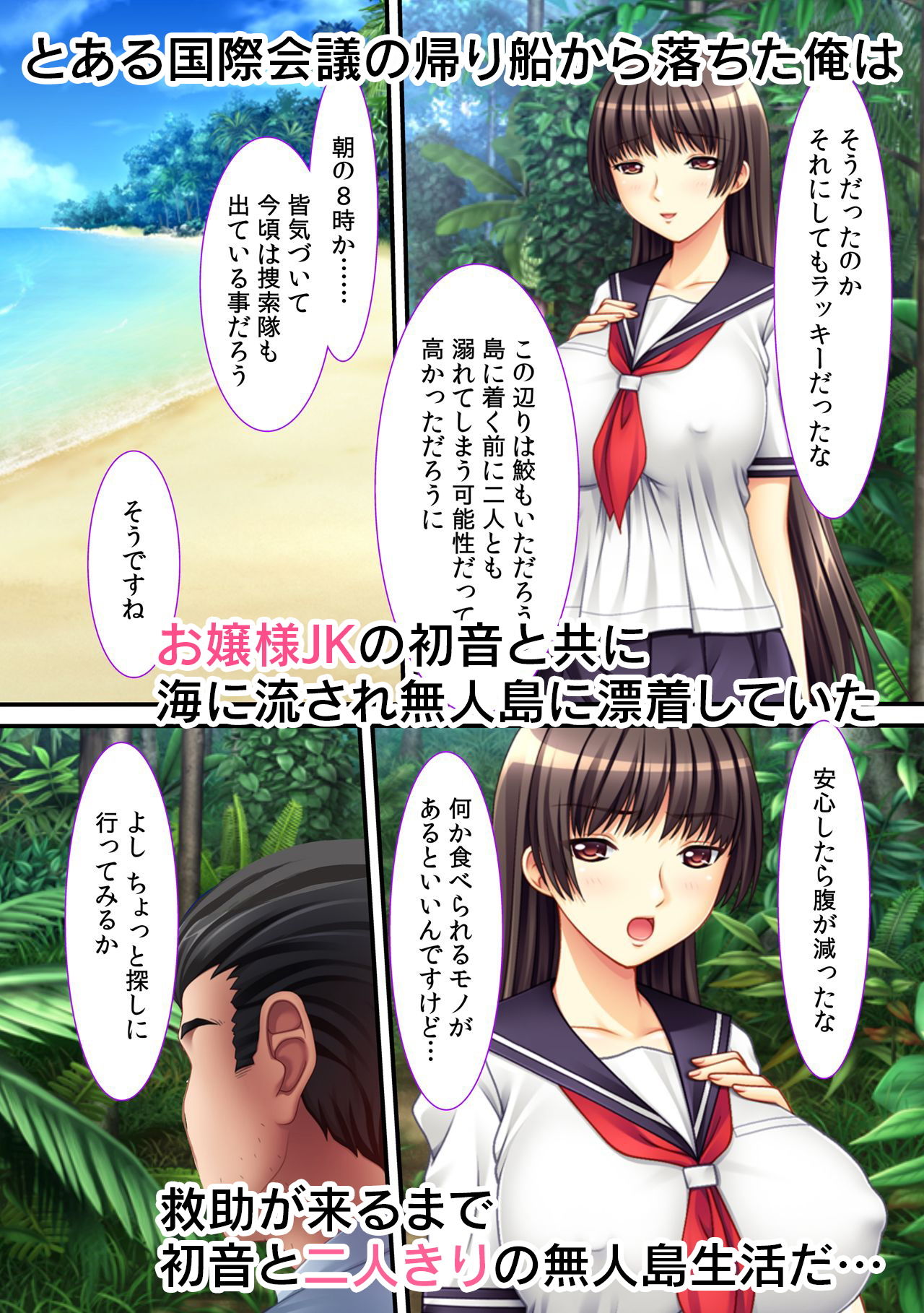 試し読み 3