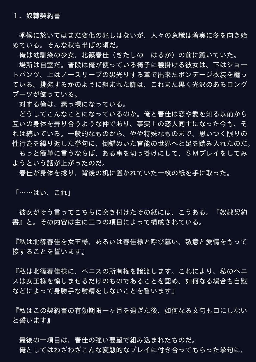 試し読み 1