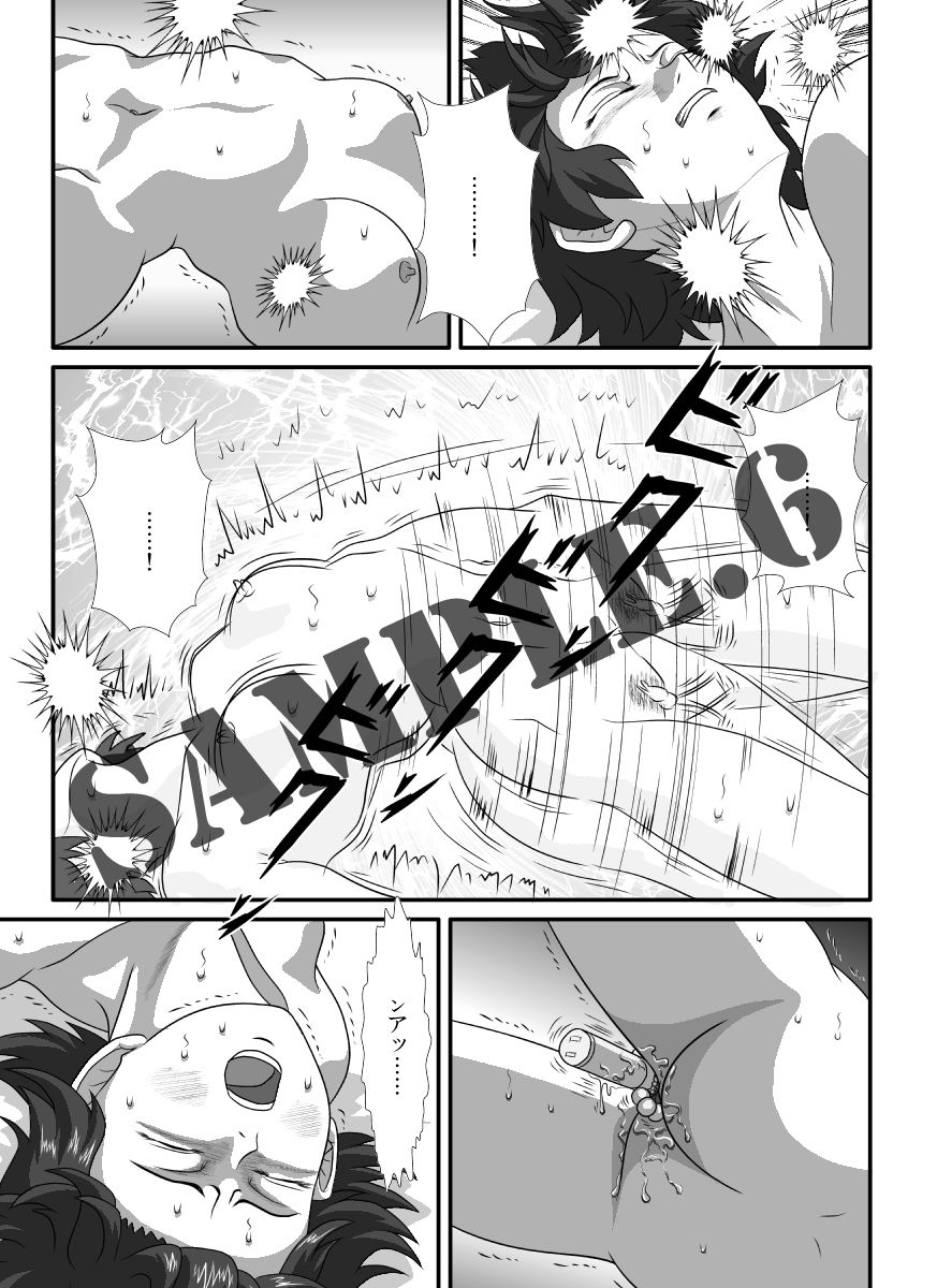 試し読み 6