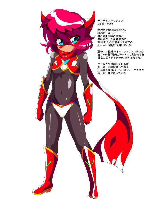 試し読み 5