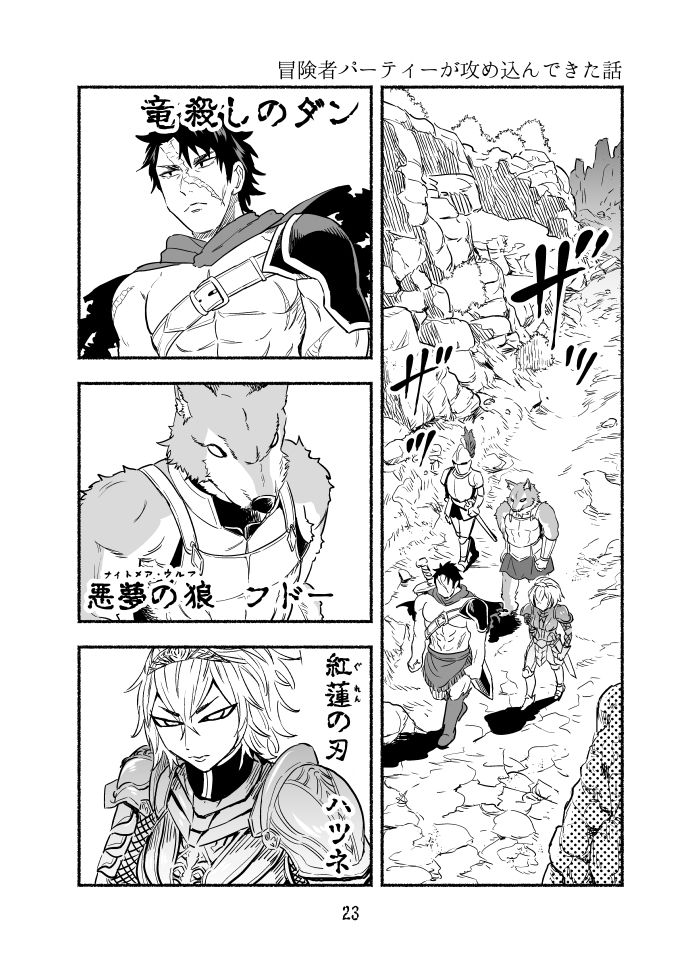 試し読み 10