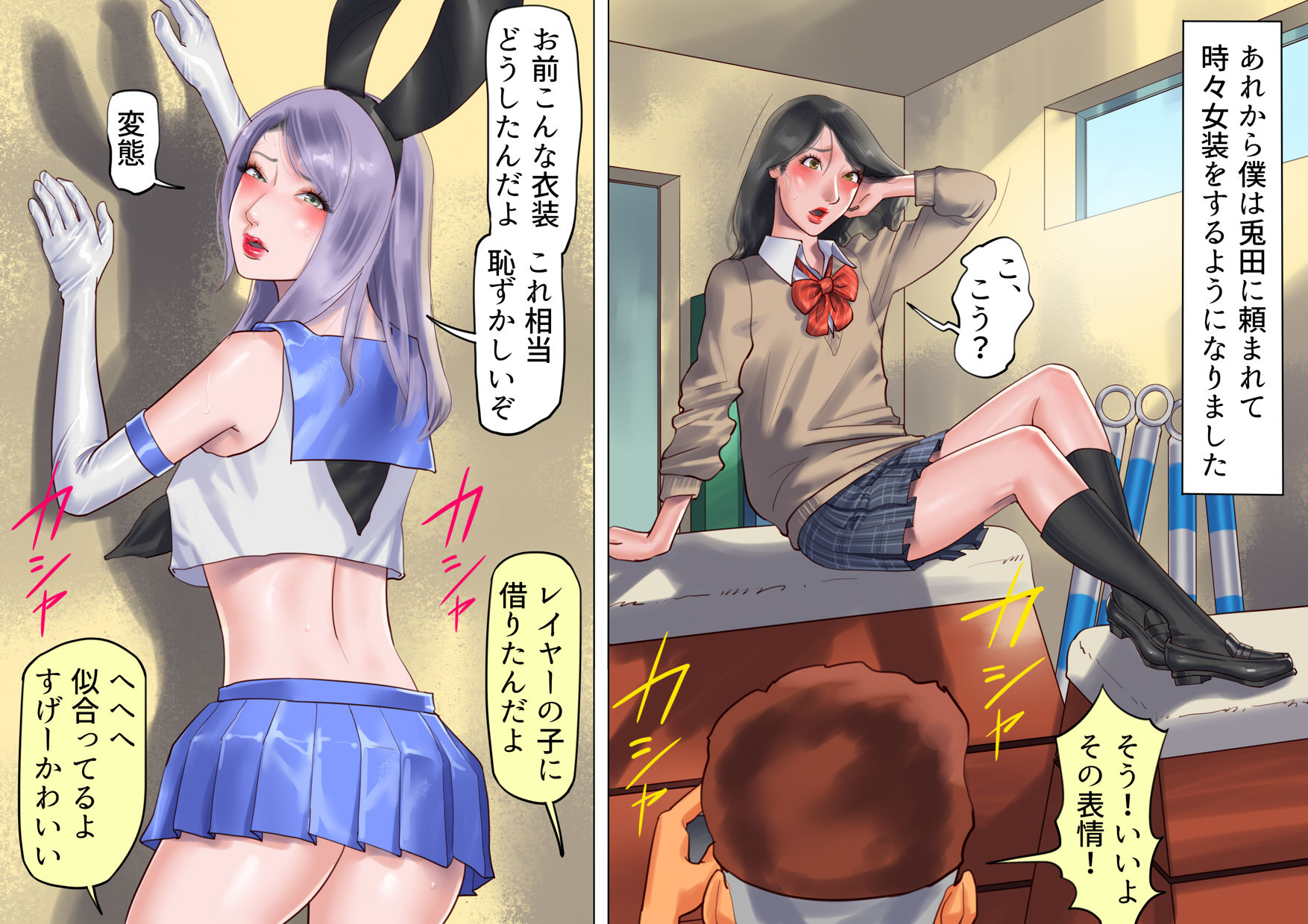 試し読み 1