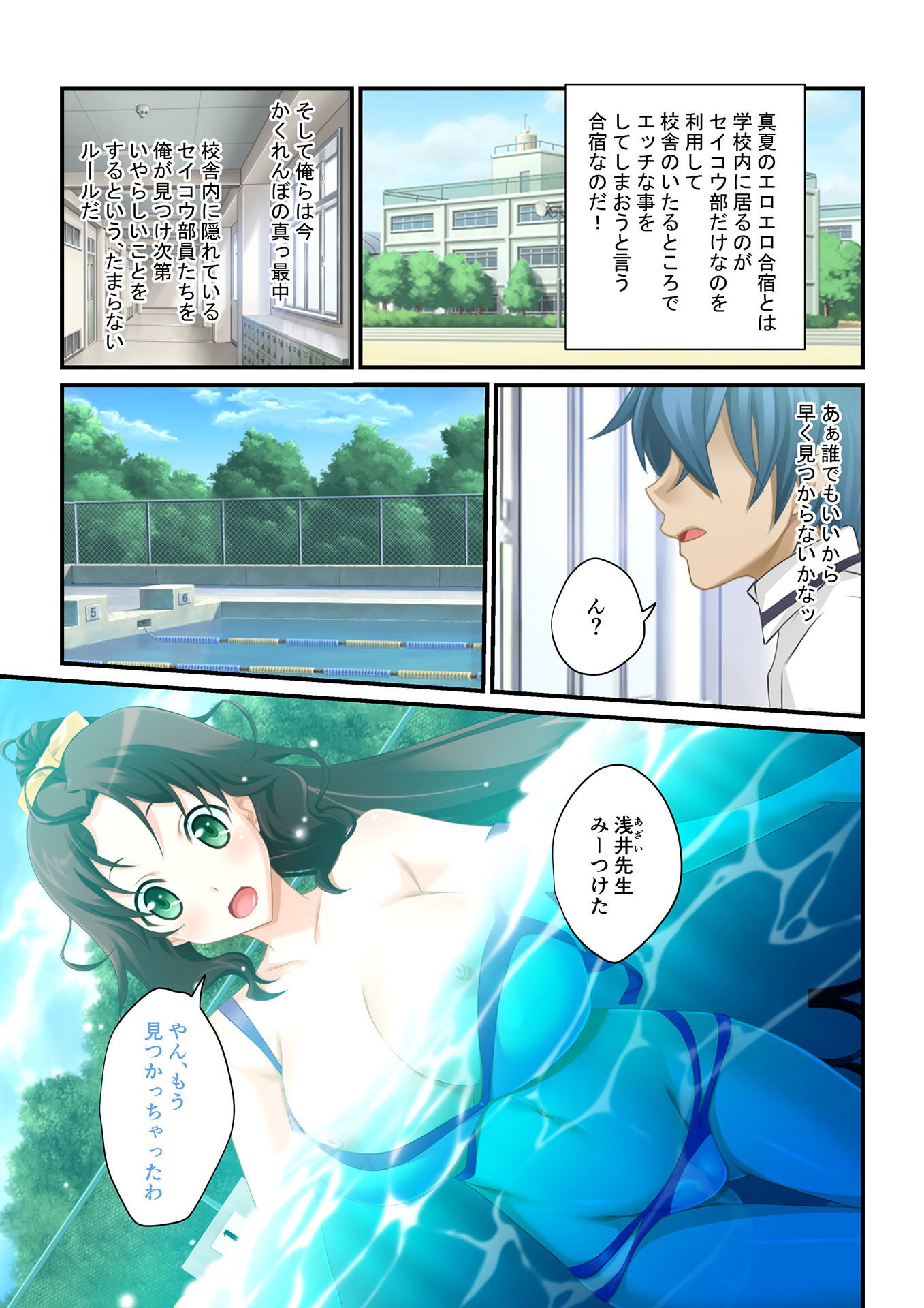 試し読み 1