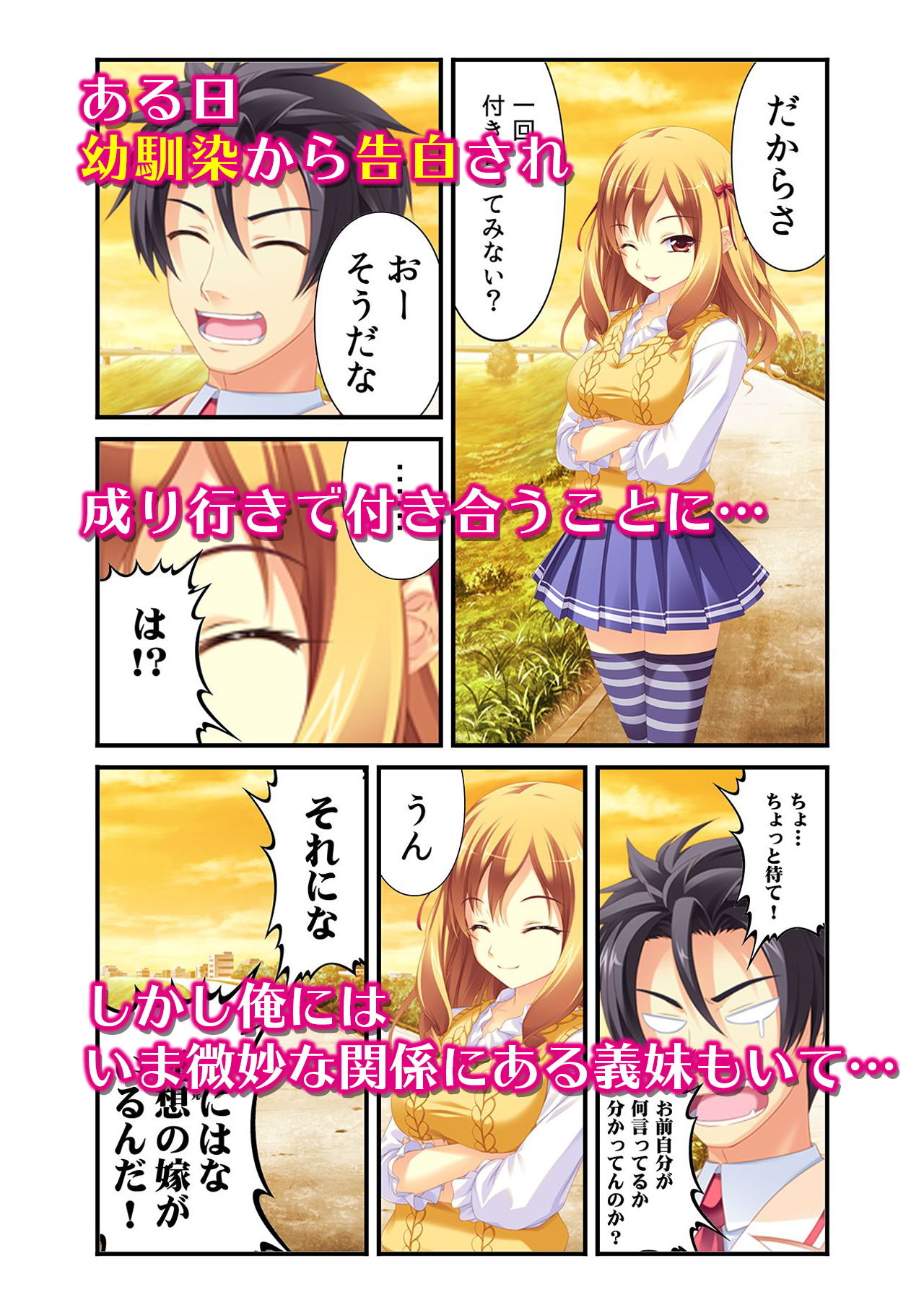 試し読み 3