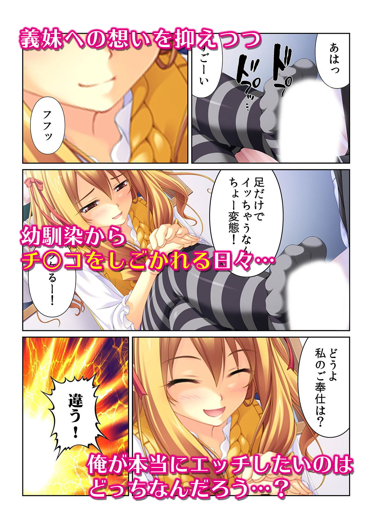 試し読み 4