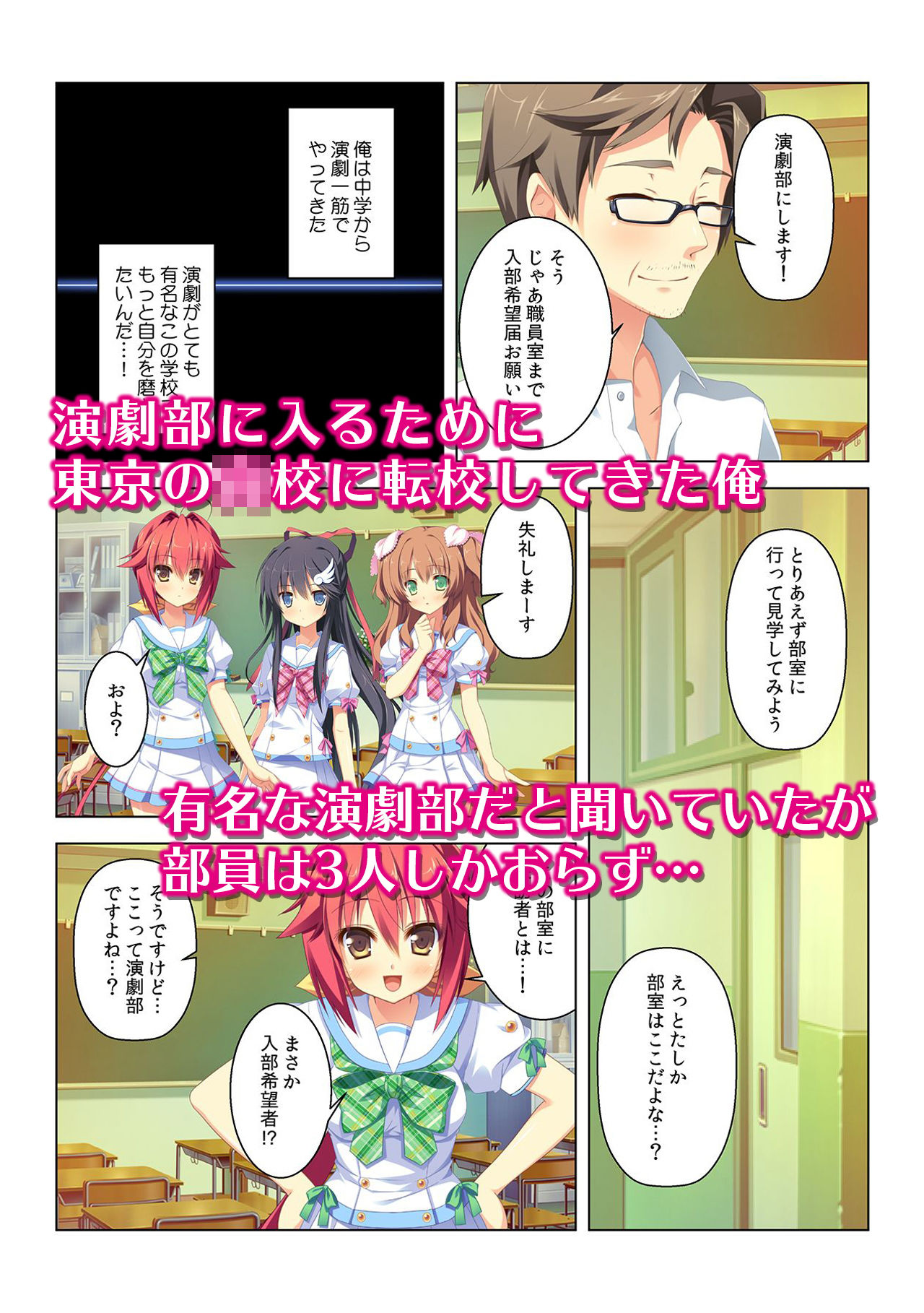 試し読み 5