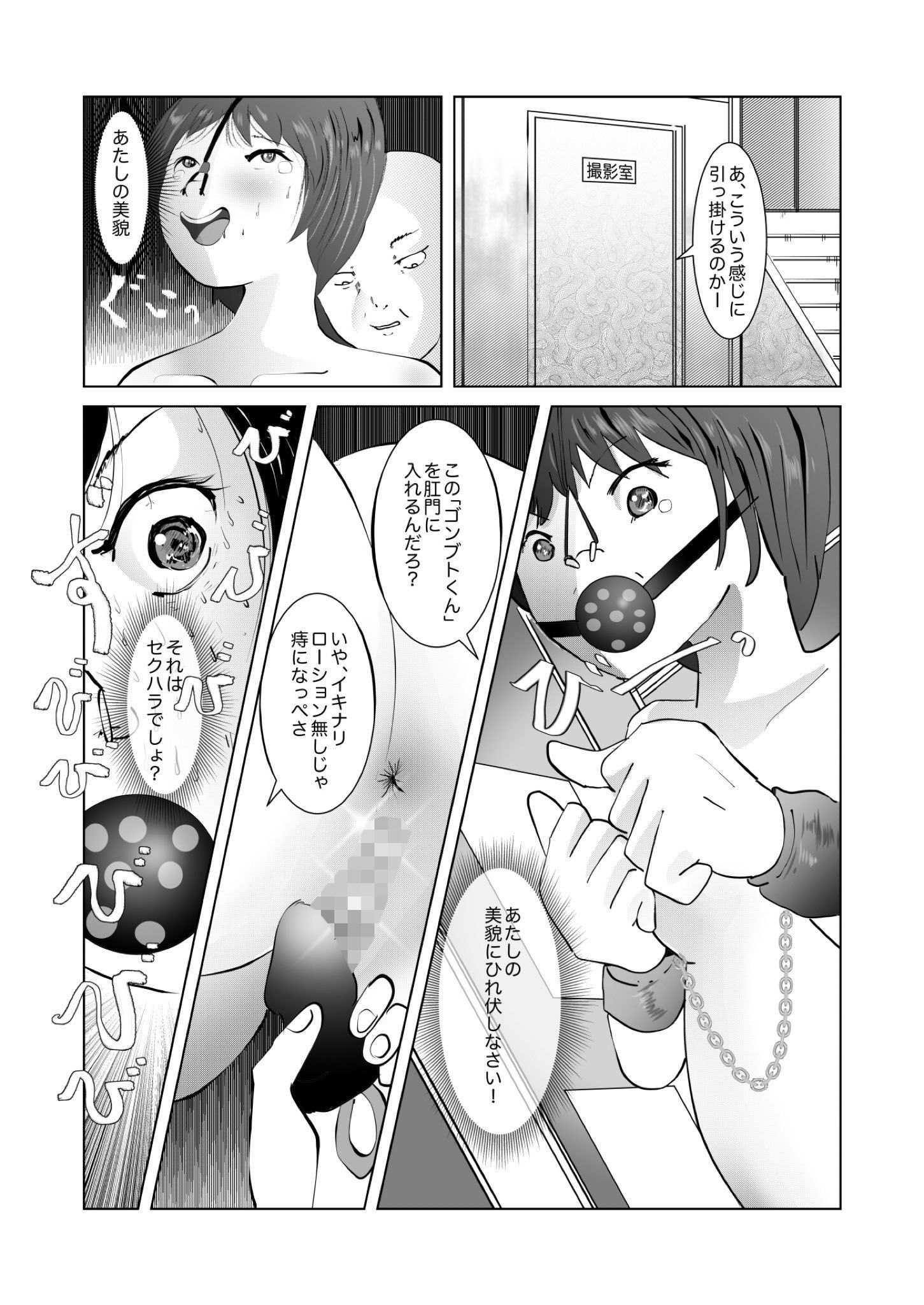 試し読み 10