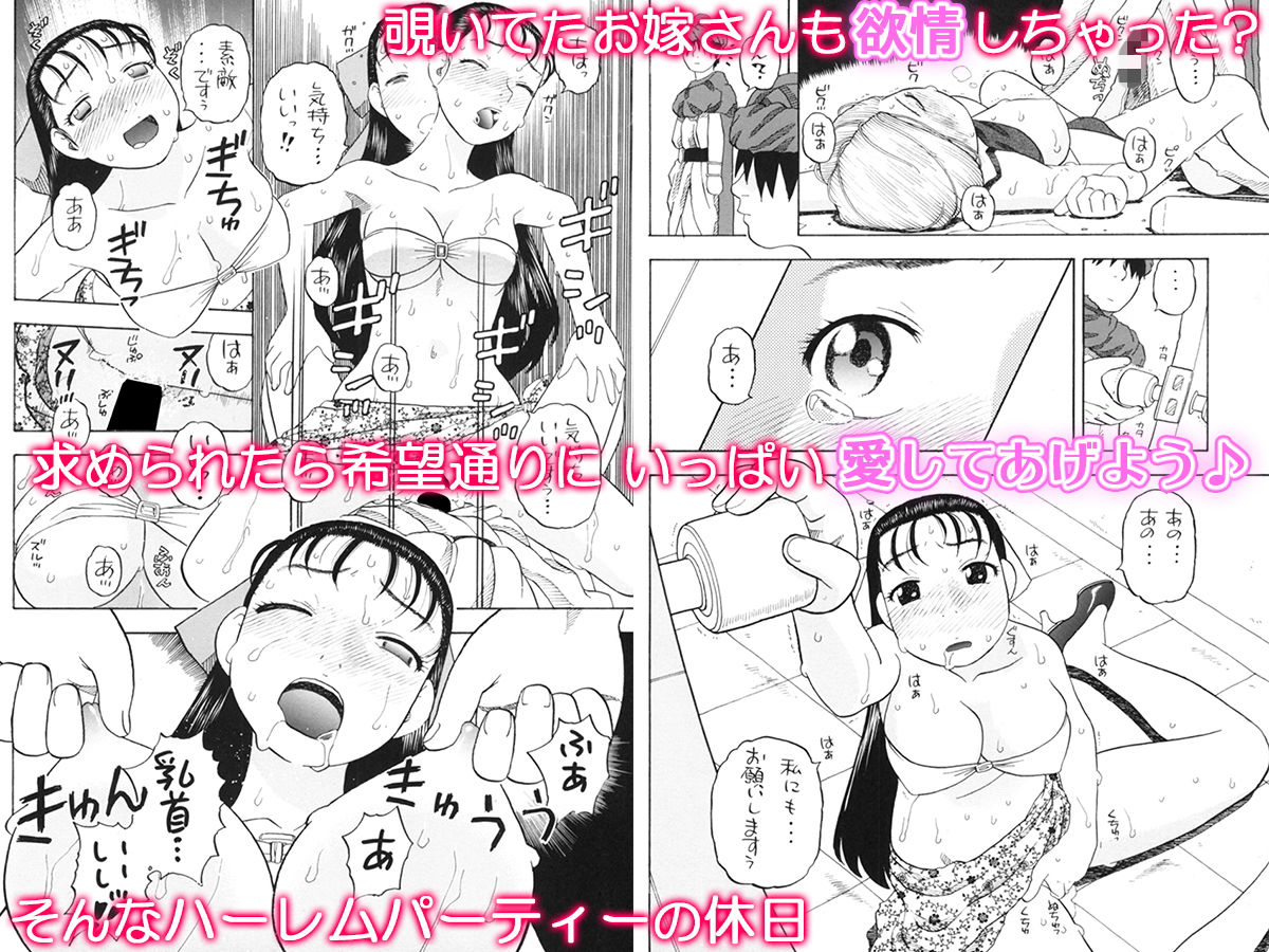 試し読み 6