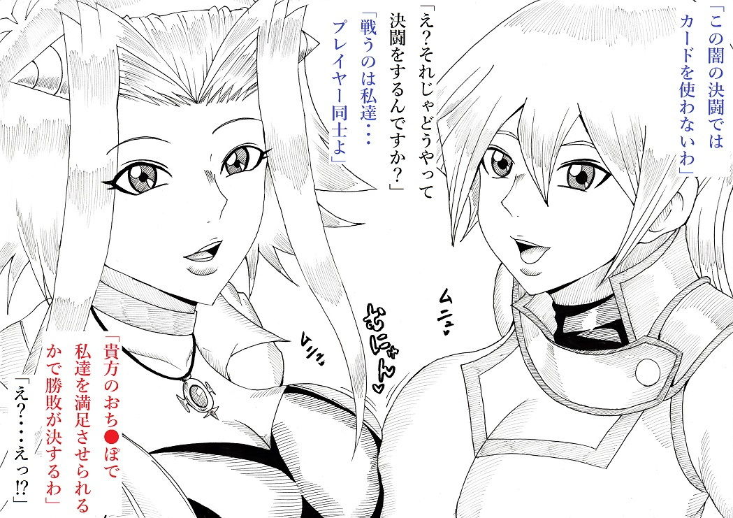 試し読み 5