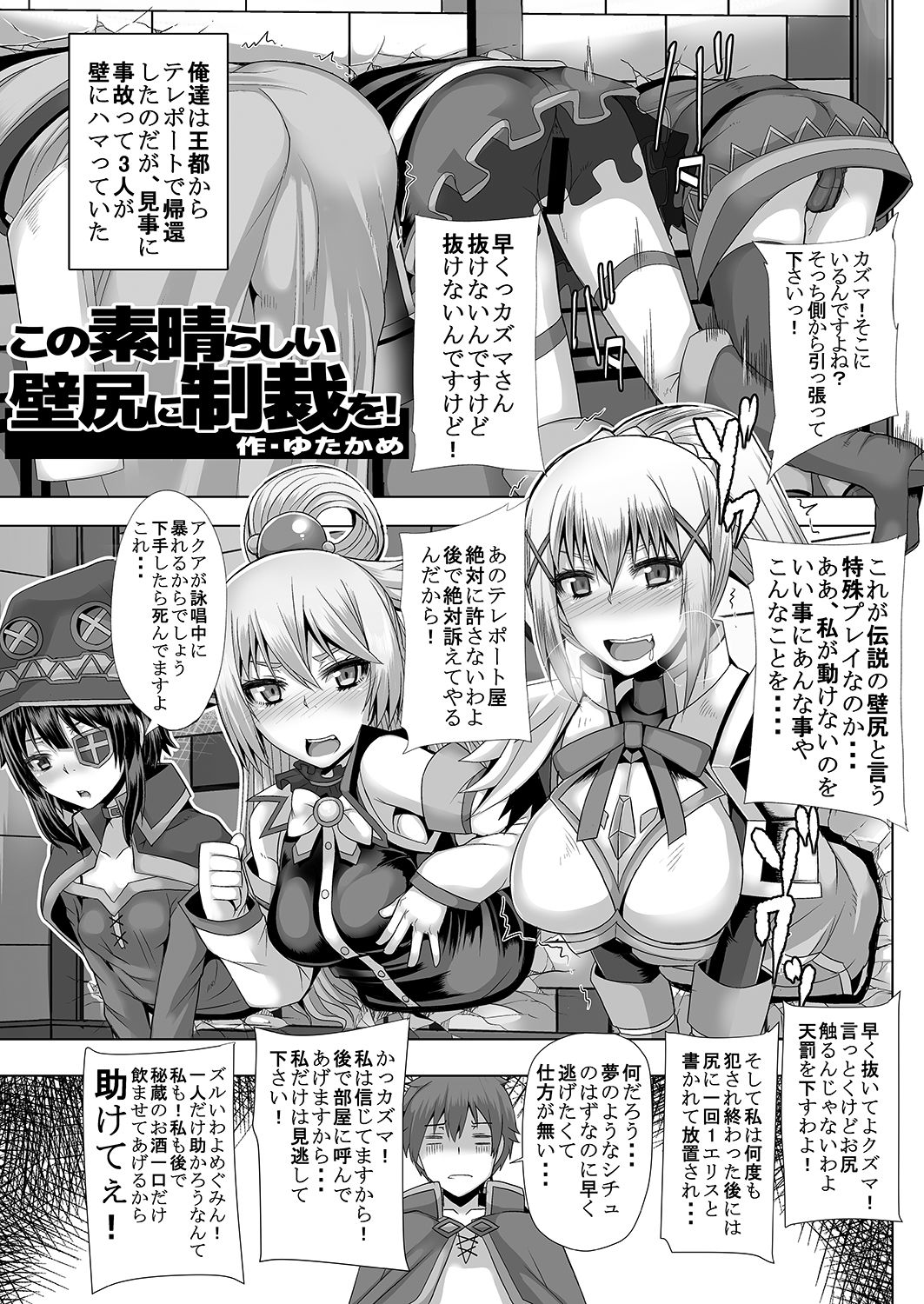 試し読み 6