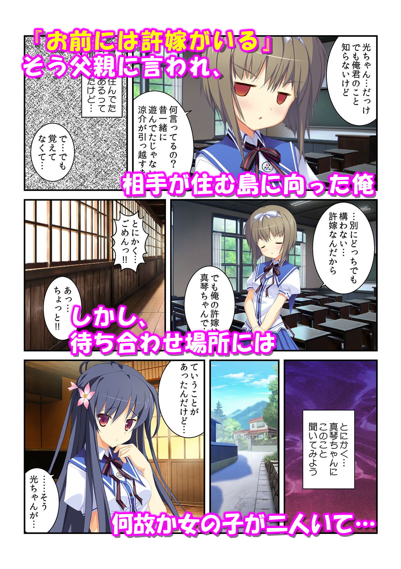 試し読み 3