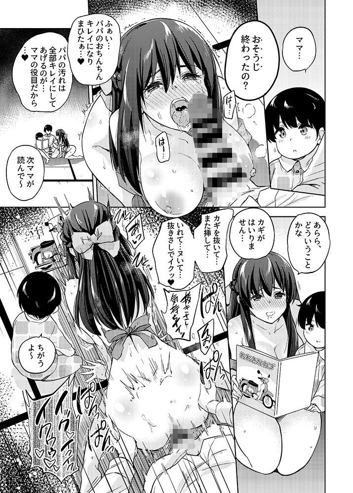 試し読み 10