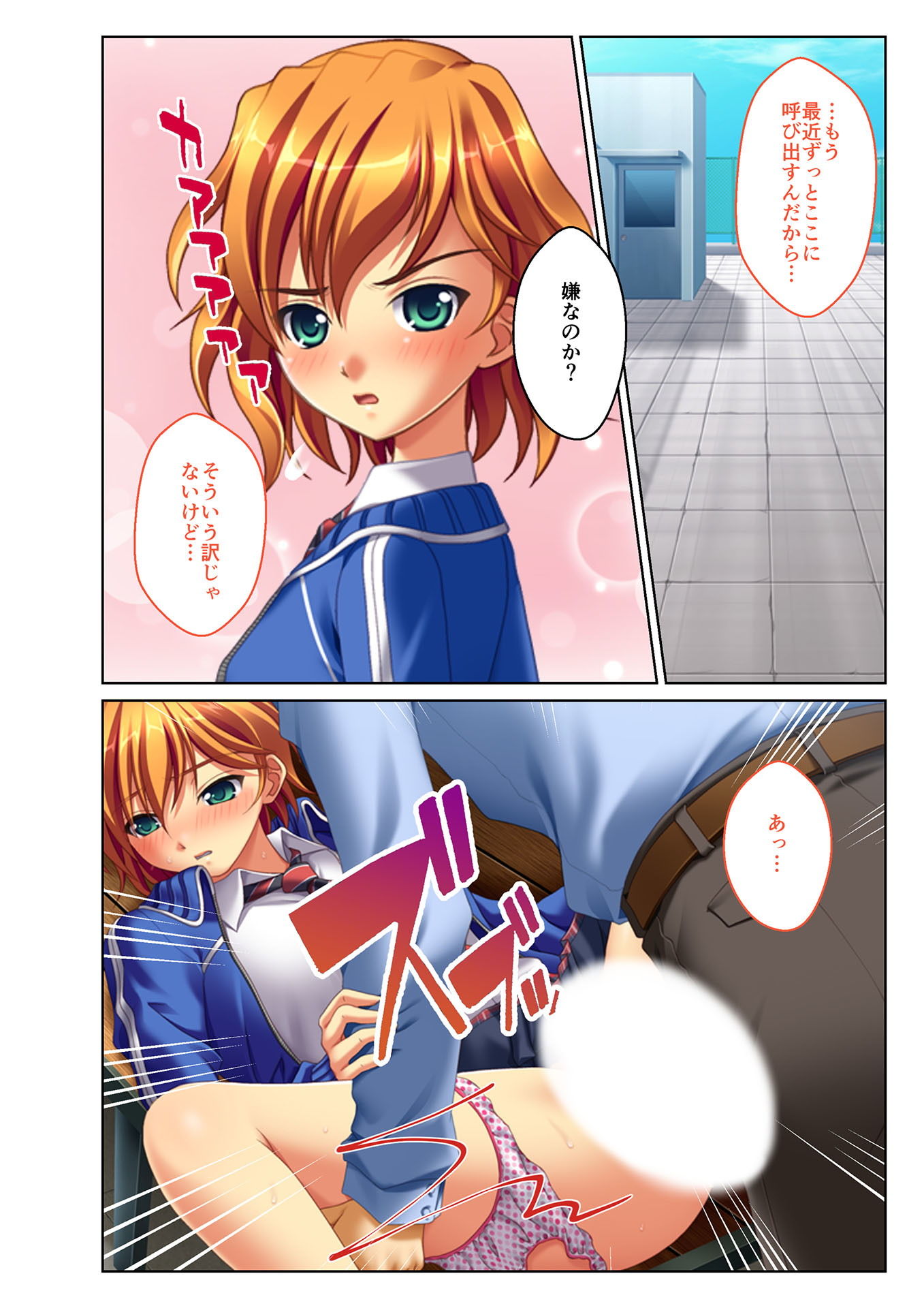 試し読み 4